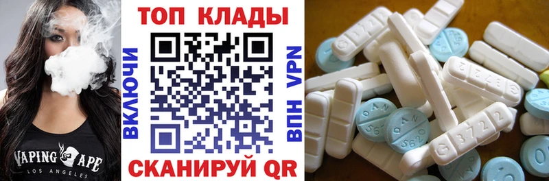 Магазин наркотиков Фёдоровский Гашиш  Кокаин  Меф мяу мяу 