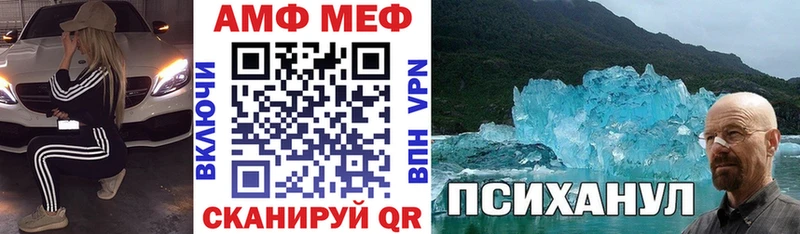 mega рабочий сайт  Фёдоровский  Amphetamine VHQ 