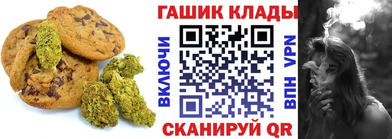 Canna-Cookies конопля  Фёдоровский 