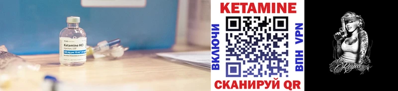 КЕТАМИН VHQ  Фёдоровский 