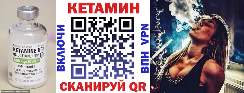 КЕТАМИН ketamine Фёдоровский