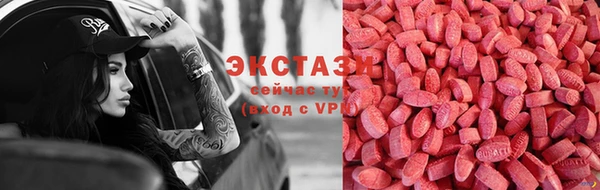первитин Навашино