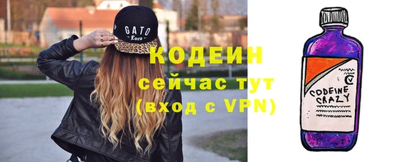 первитин Навашино