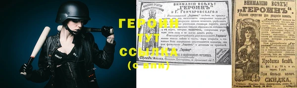 спиды Надым