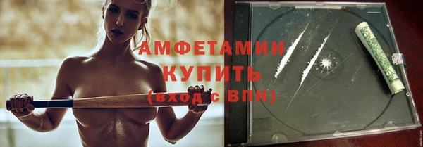 первитин Навашино