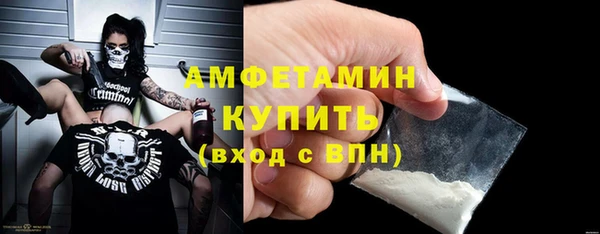 спиды Надым