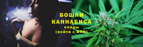 каннабис Белая Калитва