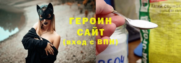 соль ск Михайловск