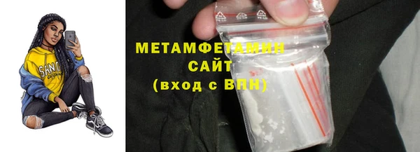 первитин Навашино