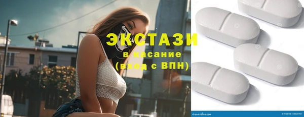 первитин Навашино