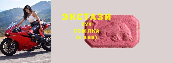 первитин Навашино