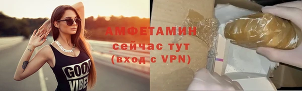 спиды Надым