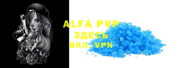 спиды Надым