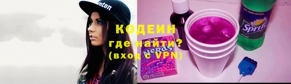 первитин Навашино