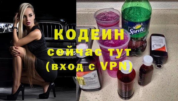 спиды Надым