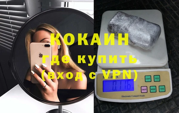 спиды Надым