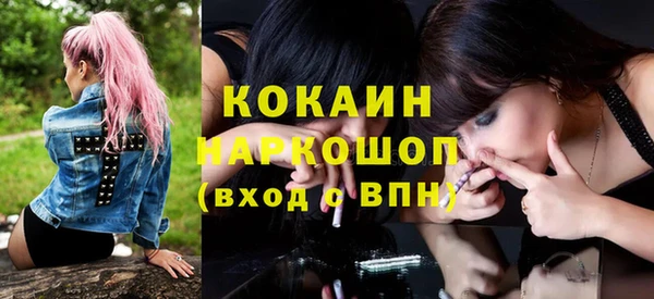 альфа пвп VHQ Бежецк