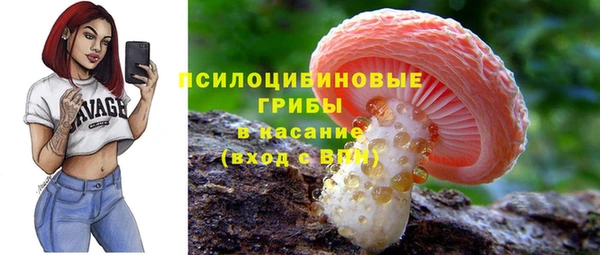 первитин Навашино