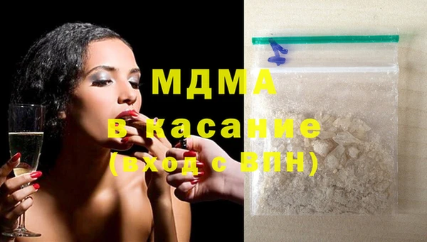 первитин Навашино