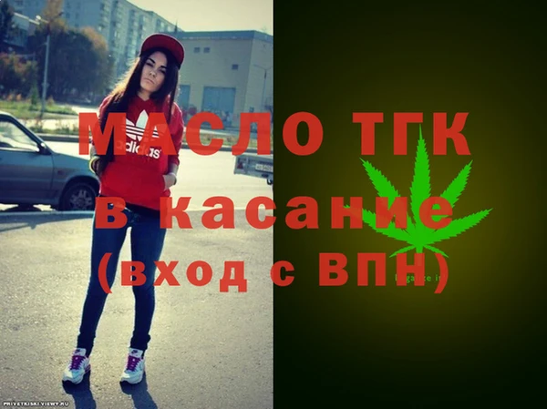 первитин Навашино