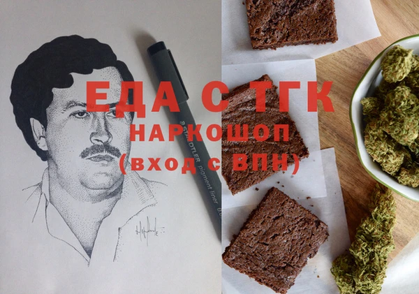 первитин Навашино