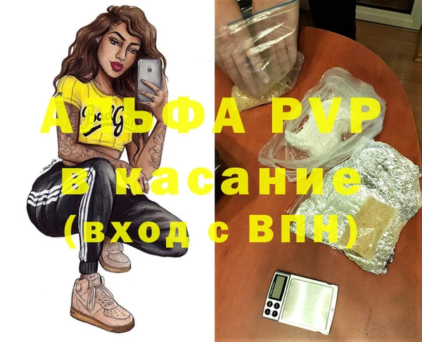 трава Белая Холуница