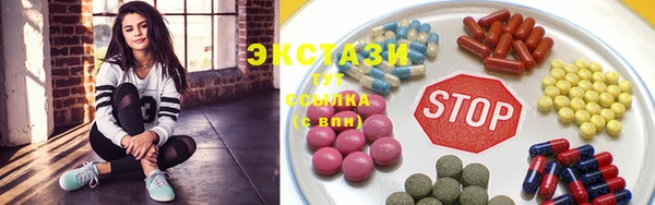 спиды Надым