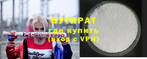 спиды Надым
