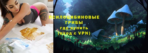 первитин Навашино