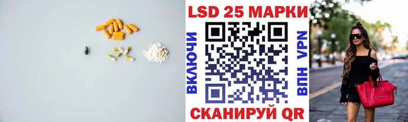 Лсд 25 экстази кислота  Фёдоровский 
