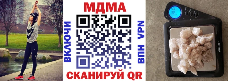 МДМА VHQ  Фёдоровский 