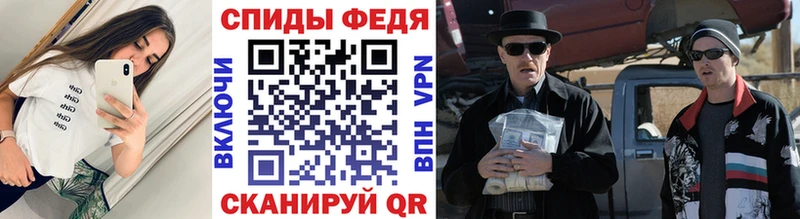 наркота  Фёдоровский  Метамфетамин кристалл 