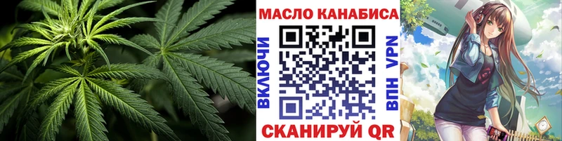 наркошоп  Фёдоровский  ТГК концентрат 
